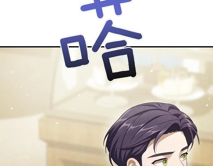 第79话 争吵 第187页
