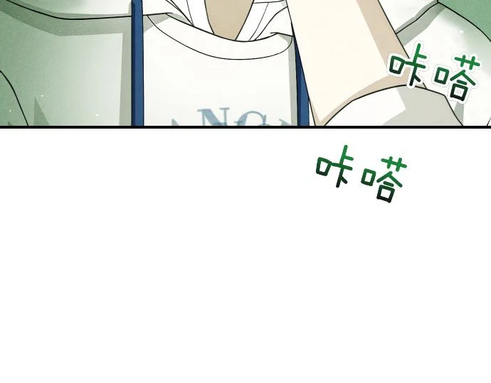 第80话 罗尼生病了 第12页