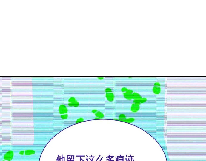 第80话 罗尼生病了 第73页
