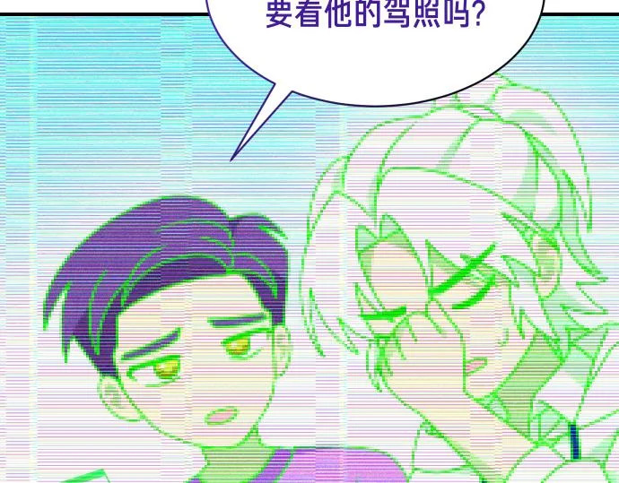 第80话 罗尼生病了 第78页