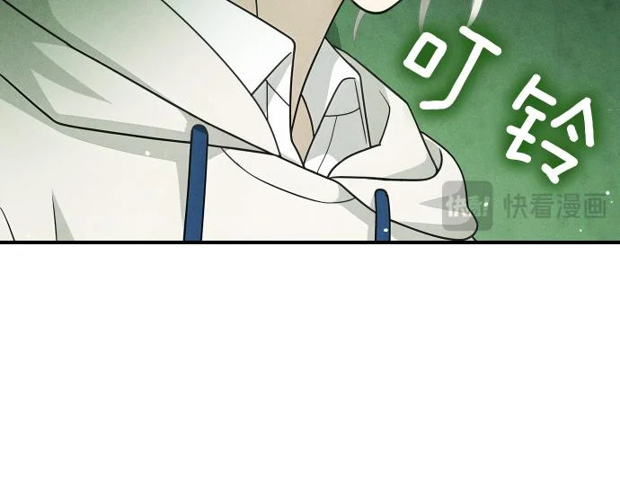 第80话 罗尼生病了 第84页