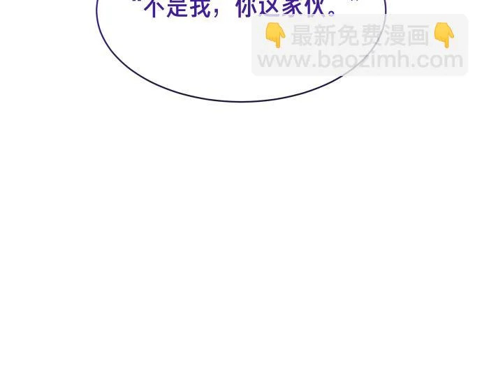 第80话 罗尼生病了 第95页
