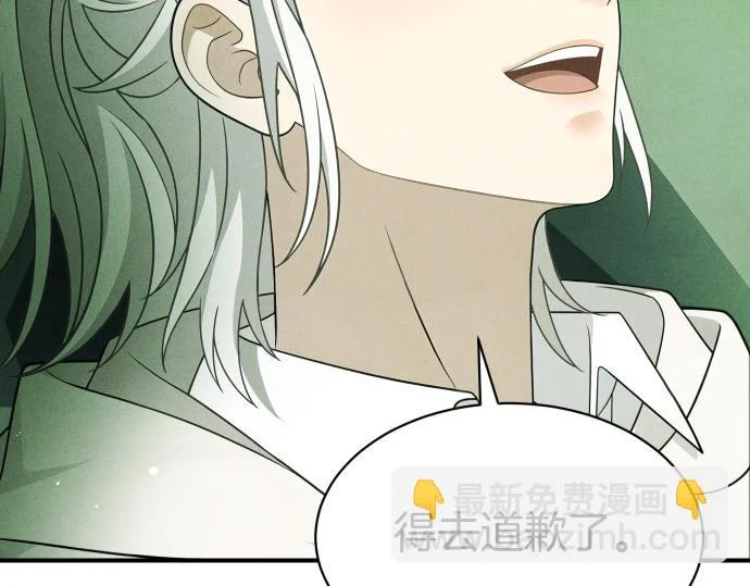 第80话 罗尼生病了 第109页