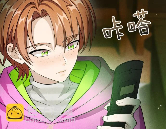 第80话 罗尼生病了 第116页