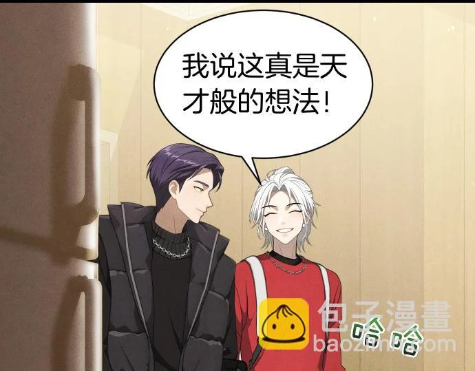 第80话 罗尼生病了 第136页