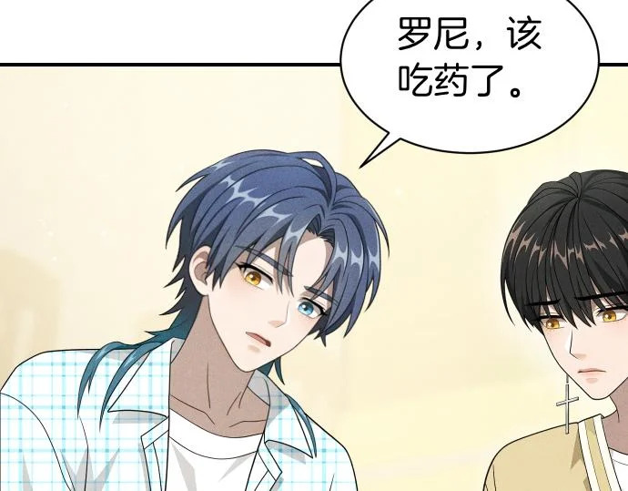 第80话 罗尼生病了 第146页