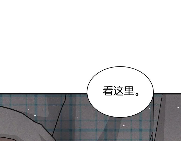 第80话 罗尼生病了 第148页