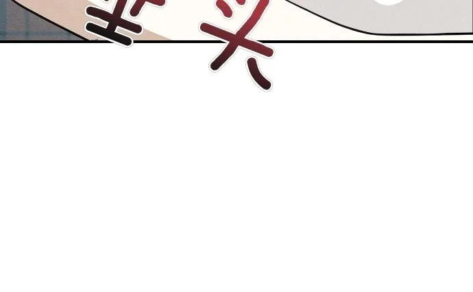 第80话 罗尼生病了 第150页