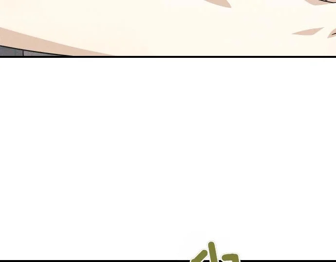 第80话 罗尼生病了 第156页