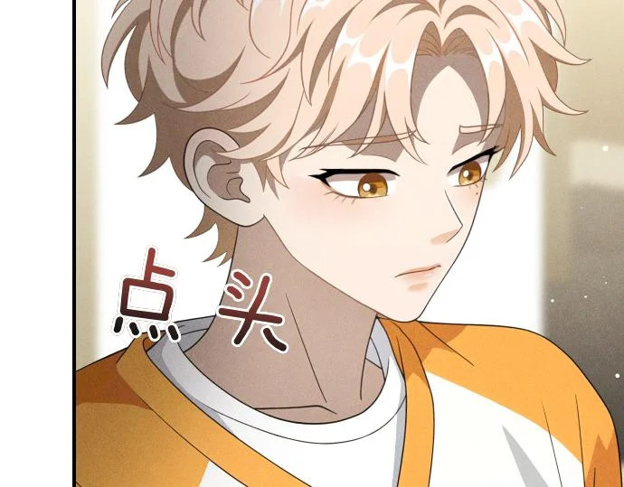 第80话 罗尼生病了 第166页