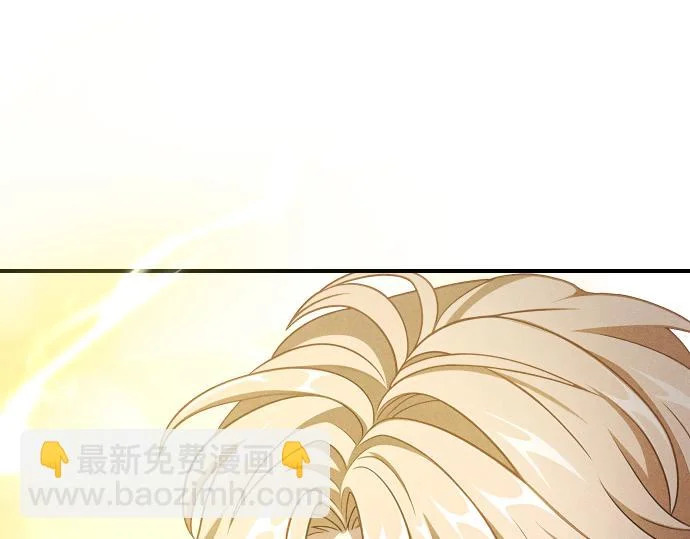 第80话 罗尼生病了 第170页