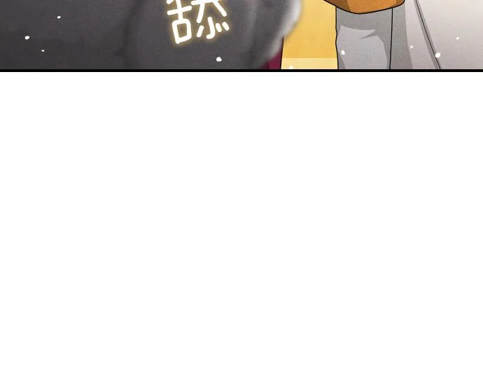 第80话 罗尼生病了 第177页