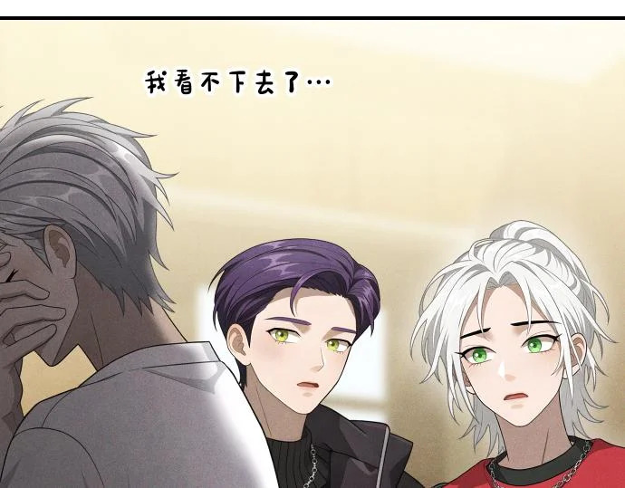 第80话 罗尼生病了 第178页