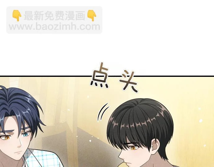 第80话 罗尼生病了 第180页