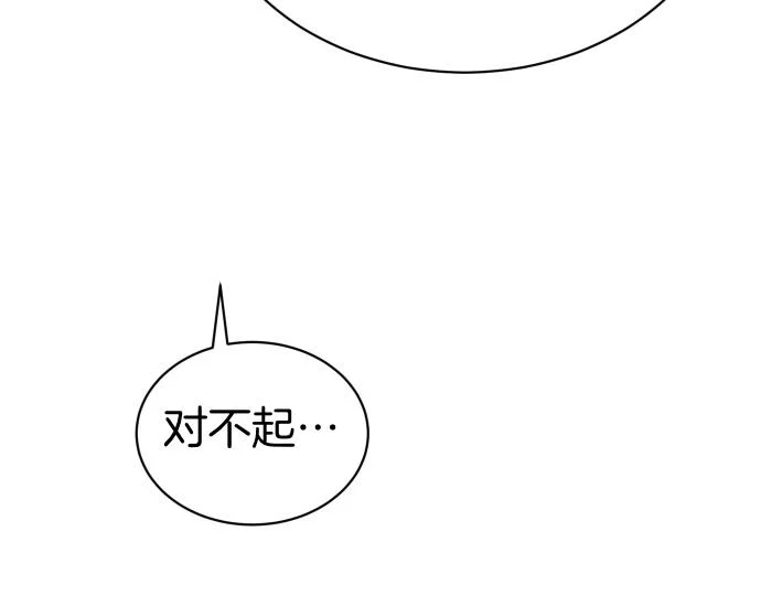 第80话 罗尼生病了 第190页