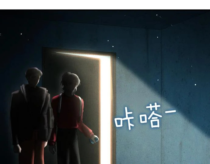 第80话 罗尼生病了 第191页