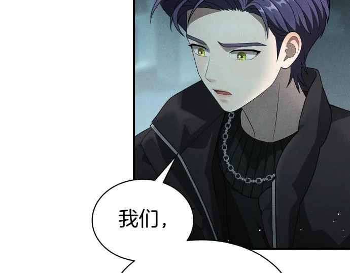 第80话 罗尼生病了 第199页