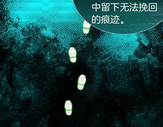 第80话 罗尼生病了 第208页