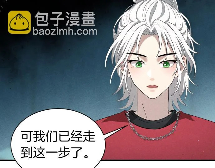 第80话 罗尼生病了 第212页