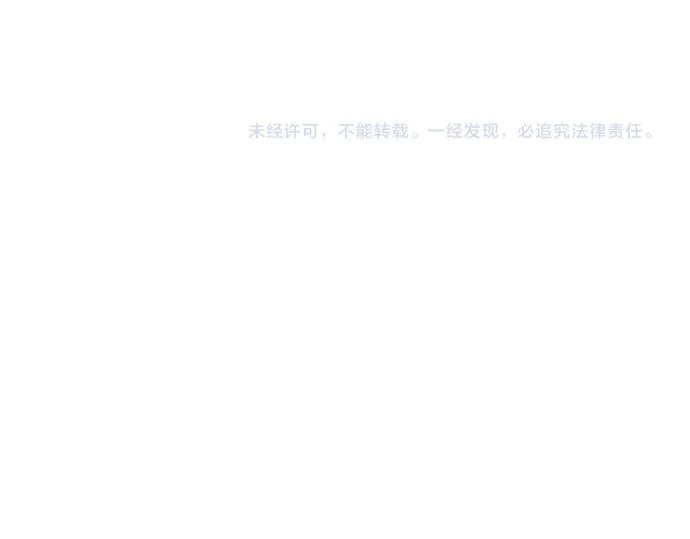 第80话 罗尼生病了 第224页