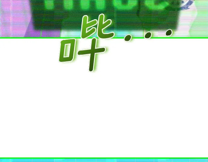 第81话 幕后黑手 第75页