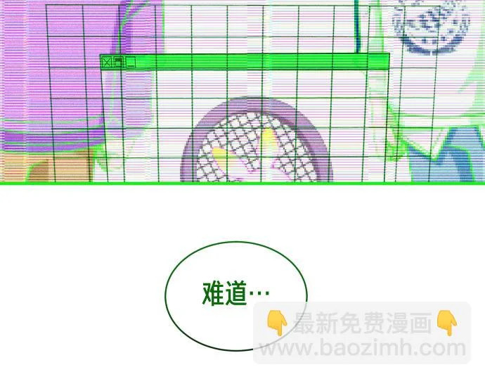 第81话 幕后黑手 第80页