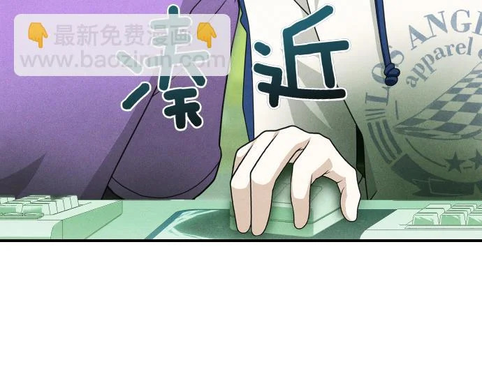 第81话 幕后黑手 第92页