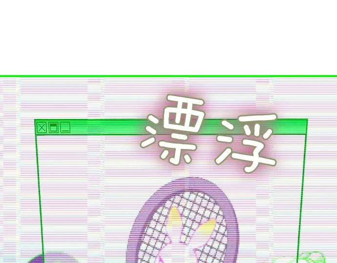 第81话 幕后黑手 第93页