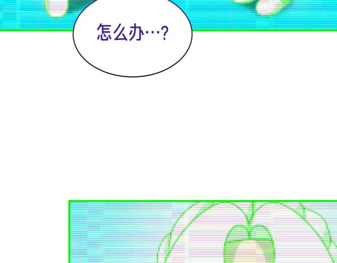第81话 幕后黑手 第95页