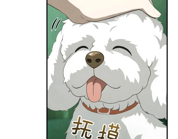 第81话 幕后黑手 第113页