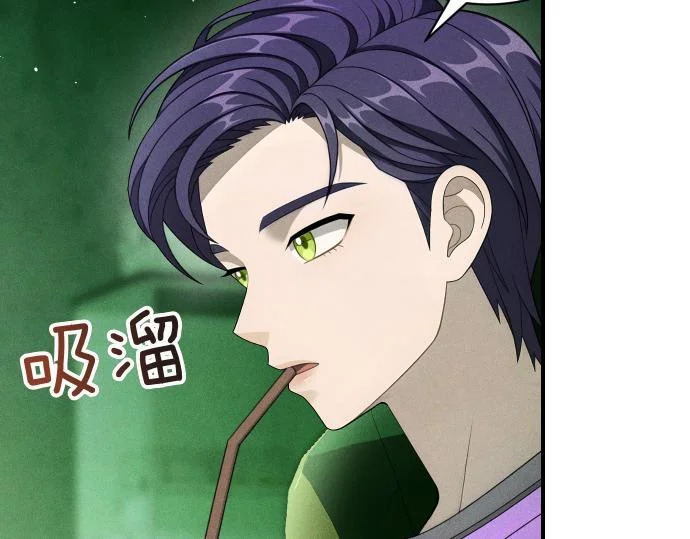 第81话 幕后黑手 第146页
