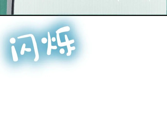 第81话 幕后黑手 第179页