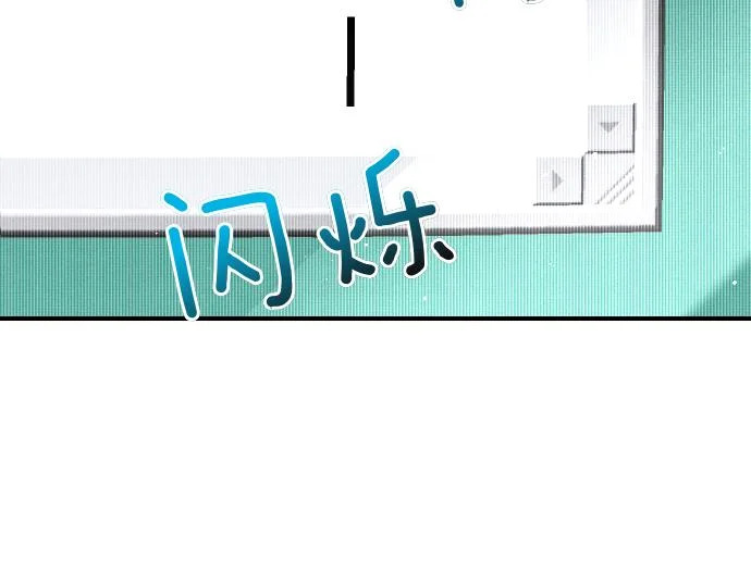 第81话 幕后黑手 第190页
