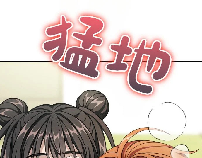 第81话 幕后黑手 第213页