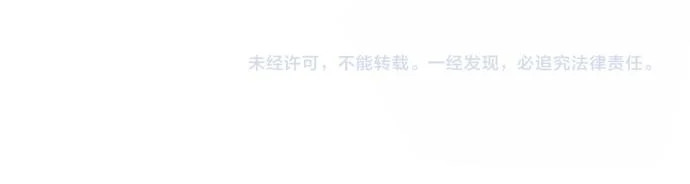 第81话 幕后黑手 第226页