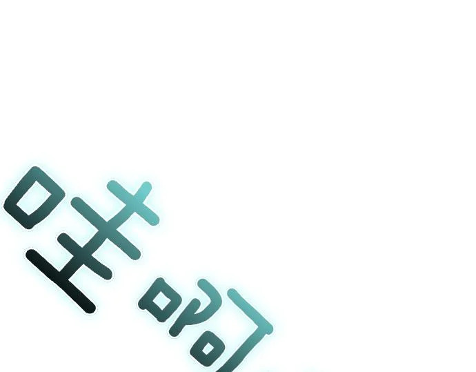 第82话 真正的朋友 第1页