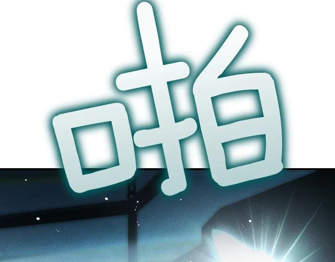 第82话 真正的朋友 第33页