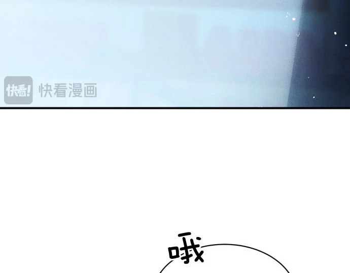 第82话 真正的朋友 第35页