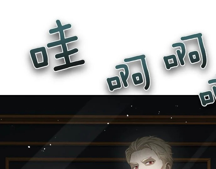 第82话 真正的朋友 第45页