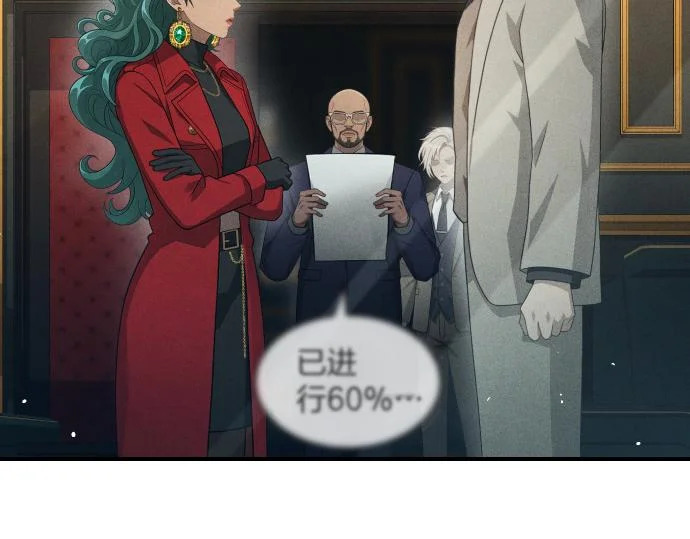 第82话 真正的朋友 第49页