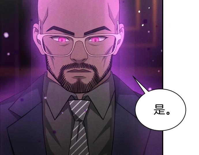 第82话 真正的朋友 第53页