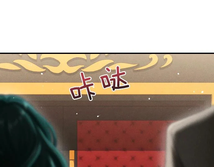 第82话 真正的朋友 第57页