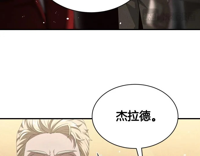 第82话 真正的朋友 第59页