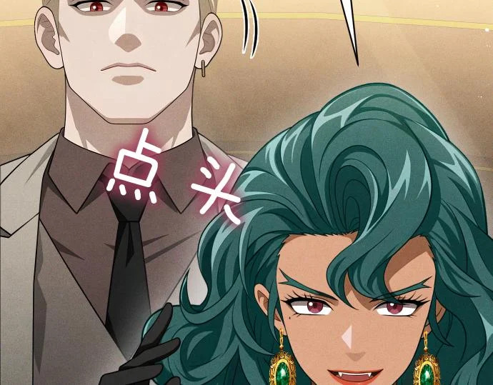 第82话 真正的朋友 第60页