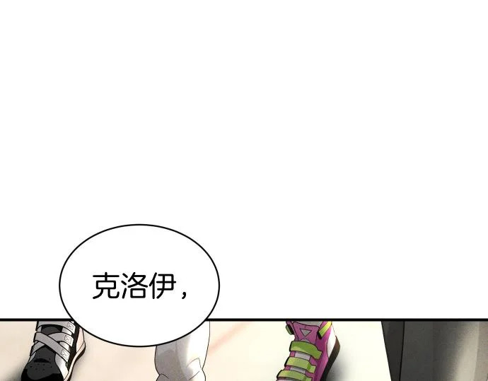 第82话 真正的朋友 第79页