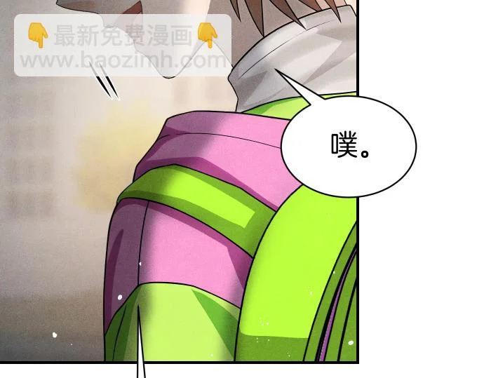 第82话 真正的朋友 第116页