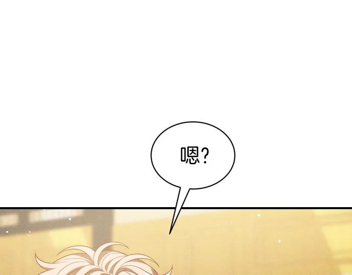 第82话 真正的朋友 第148页