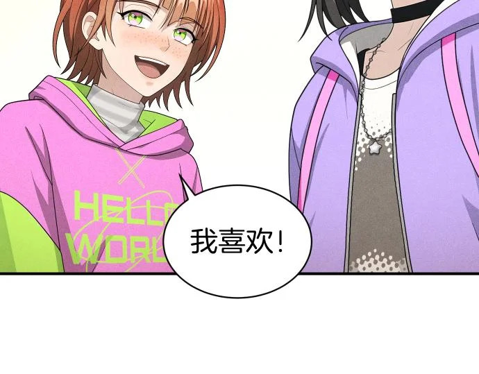 第82话 真正的朋友 第163页