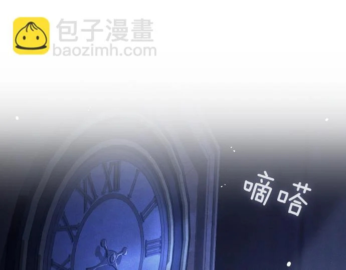 第82话 真正的朋友 第182页