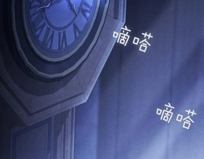 第82话 真正的朋友 第183页